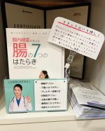 こんにちは😃新東京ビル歯科クリニックです🦷
12月に入り、丸の内はクリスマス一色です🎄  今日は、腸活のご案内です！
医師が作った乳酸菌生成サプリ、アルベックス
お腹の中の自分の乳酸菌を育ててくれます。
便秘や下痢はもちろん、花粉症やアレルギーにも効果があり、更に、虫歯菌や歯周病菌が1/3に減少したという研究報告もあります。
毎日のブラッシングや歯科でのメンテナンスに加えて、サプリの摂取で体質改善していくと口腔内環境も良くなります。  当院で販売しておりますので、スタッフにお声掛けください😄  新東京ビル歯科クリニック
千代田区丸の内3-3-1 新東京ビル3階
03-3211-8036  #アルベックス#腸活#腸活サプリ#丸の内歯科#有楽町歯科#インプラント#アライナー矯正#ホワイトニング